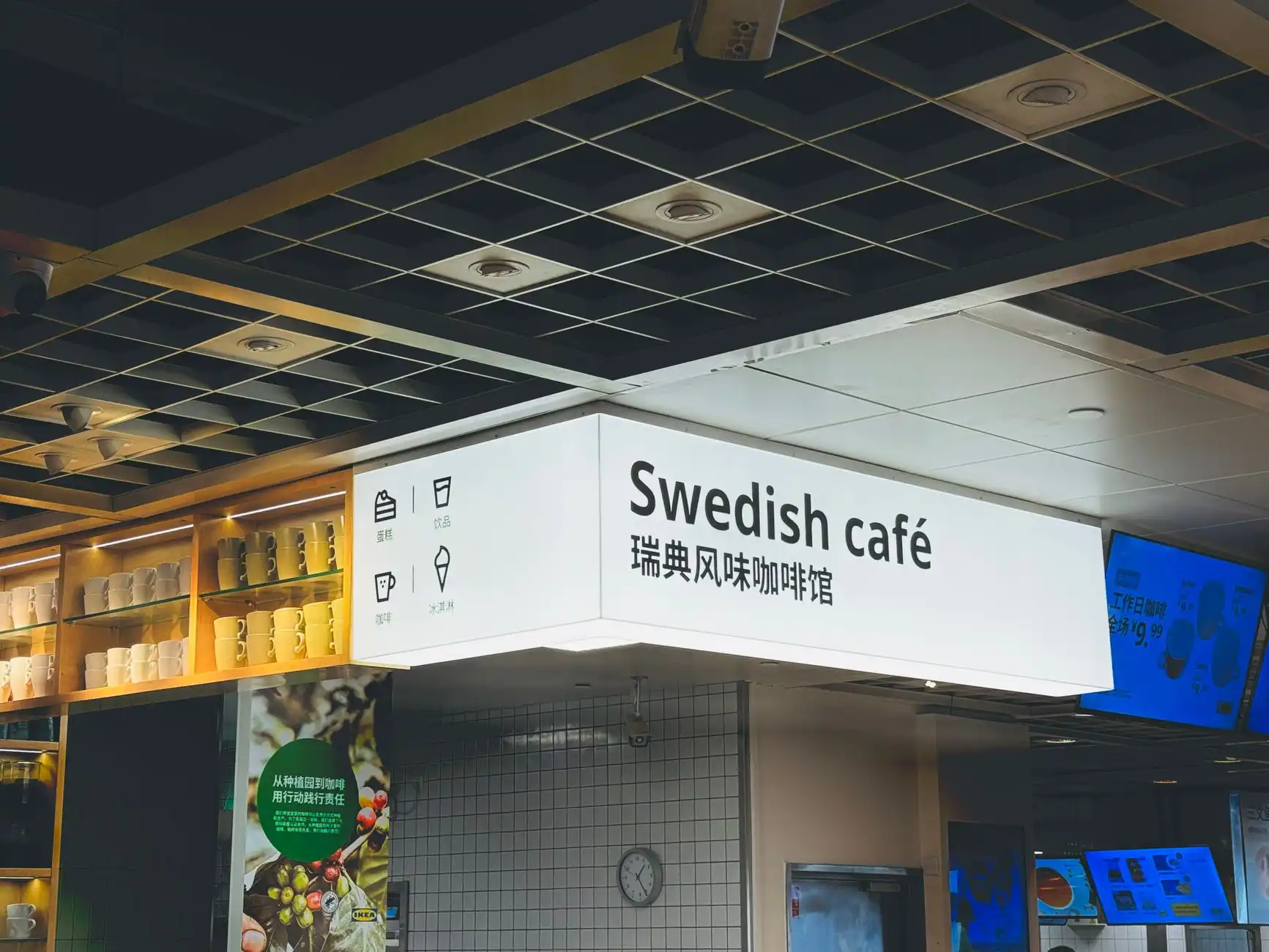 星会科技：华中地区智能系统集成项目的实施要点与注意事项