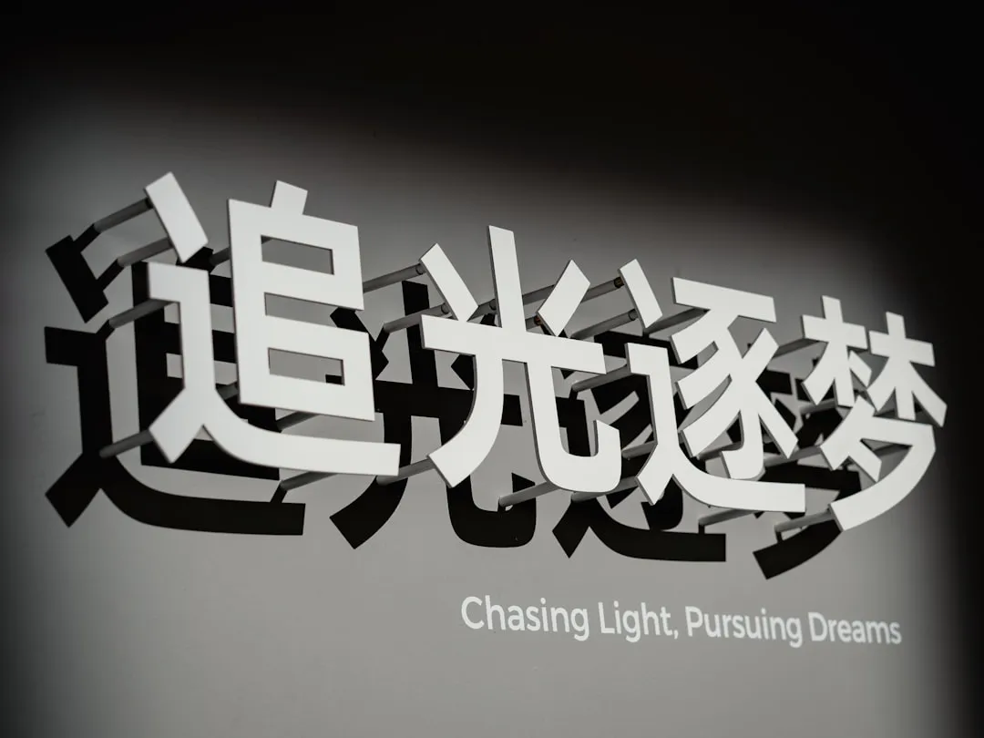 星会科技数字化平台建设方案：企业转型实战经验分享